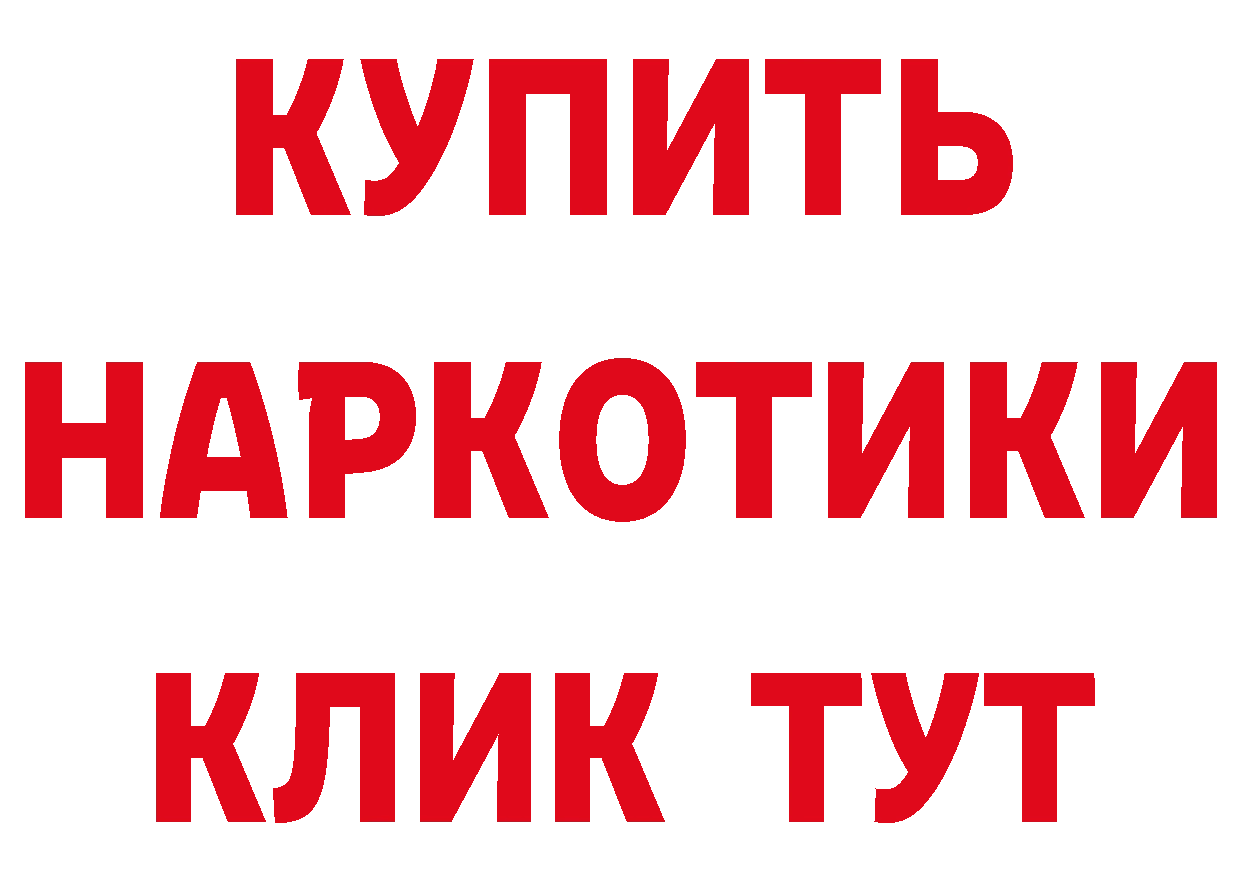 ГЕРОИН афганец рабочий сайт это МЕГА Зуевка