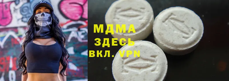 МДМА Molly Зуевка